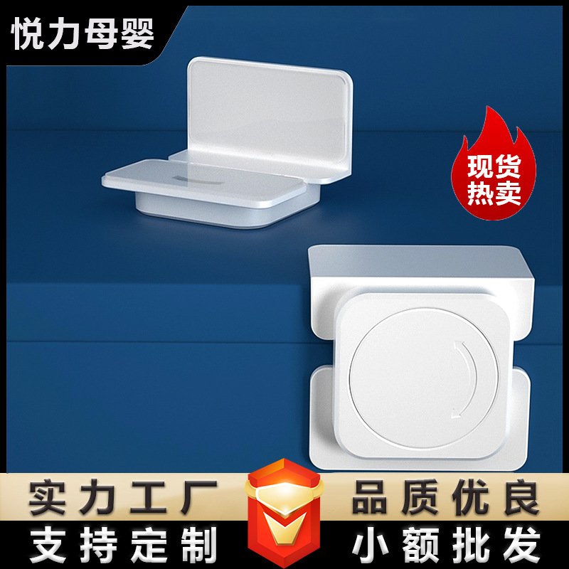 冰箱锁儿童安全锁宝宝防开扣冰箱门关不紧神器柜子抽屉饮水机锁扣