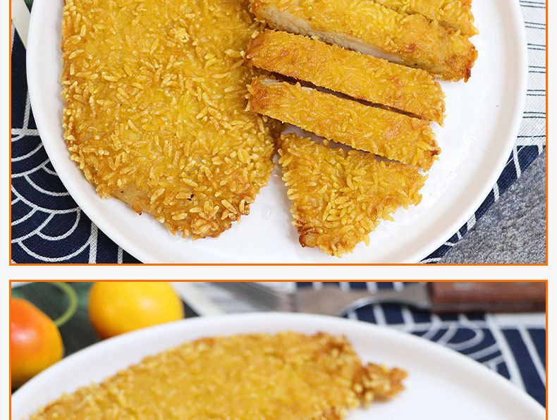 圣农藤椒金丝鸡排卡滋脆裹粉大鸡排鸡扒油炸小吃半成品食材10片装