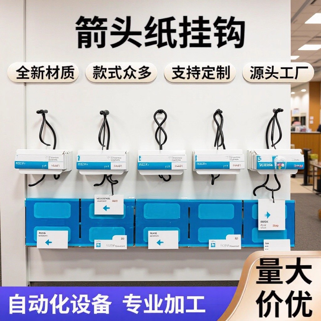 发环保纸质拉链数码3C包装盒飞机孔pvc厂家透明塑胶网格pp挂钩