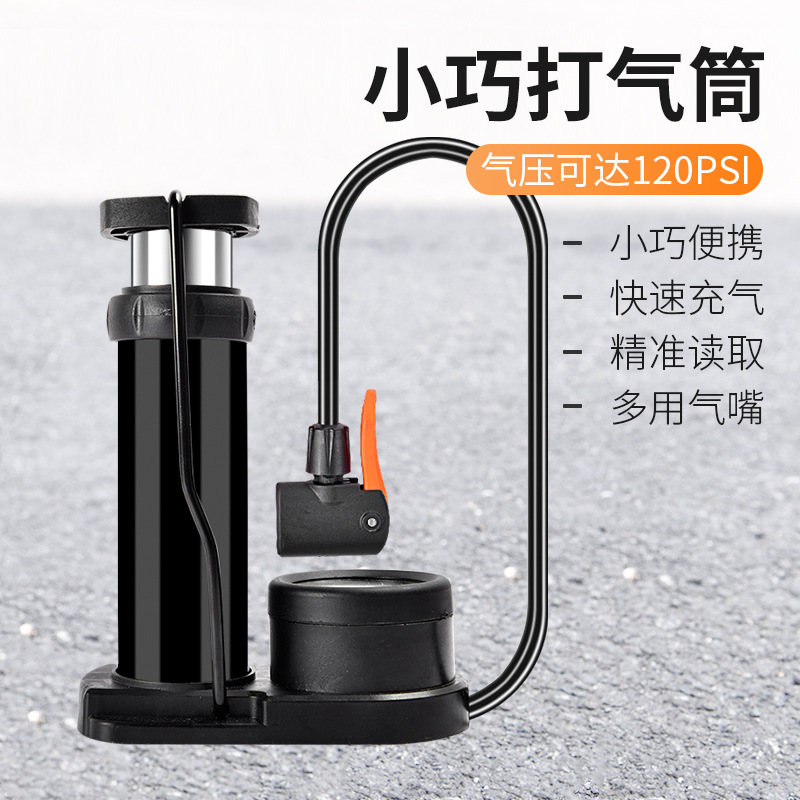 脚踩打气筒家用电瓶自行车电动摩托车汽车脚踏充气泵气管子打篮球