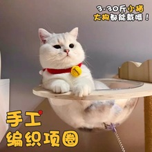 猫咪围兜可爱猫项圈脖圈狗狗毛线无声铃铛可调节英短美短针织围脖