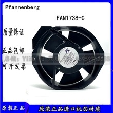 全新德国百能堡Pfannenberg FAN1738-C 230VAC 0.17A机柜散热风扇