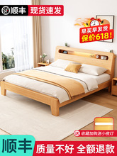 实木床现代简约1.5米工厂直销双人床1.8m出租房用单人床1.2米床架