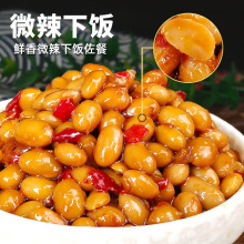 湖南特产腊八豆罐装农家香辣下饭菜拌面酱豆手工黄豆酱豆瓣酱批发