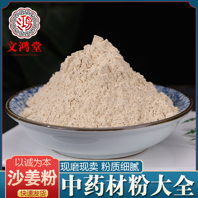 大青叶粉批发中药材大青叶粉板蓝根叶大货各种规格量大价优代发货