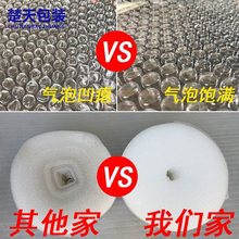 宽100 80cm气泡膜卷装加厚快递打包装垫双层泡沫袋防震泡泡纸批发