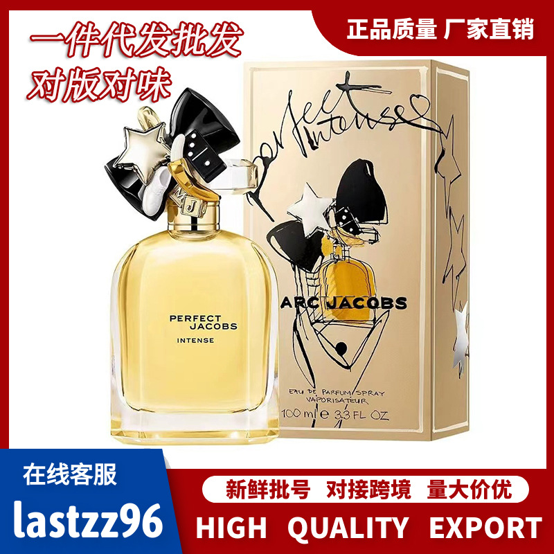 跨境外贸marcjacobs马克莫杰小雏菊菊花花语完美小姐女士淡香水