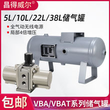 气动增压阀VBA10A-02气动加压VBA20A-03气体空气增压泵vba40A-04