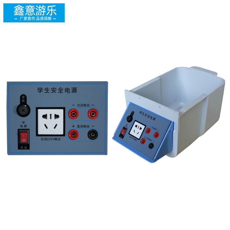 实验室学生电源