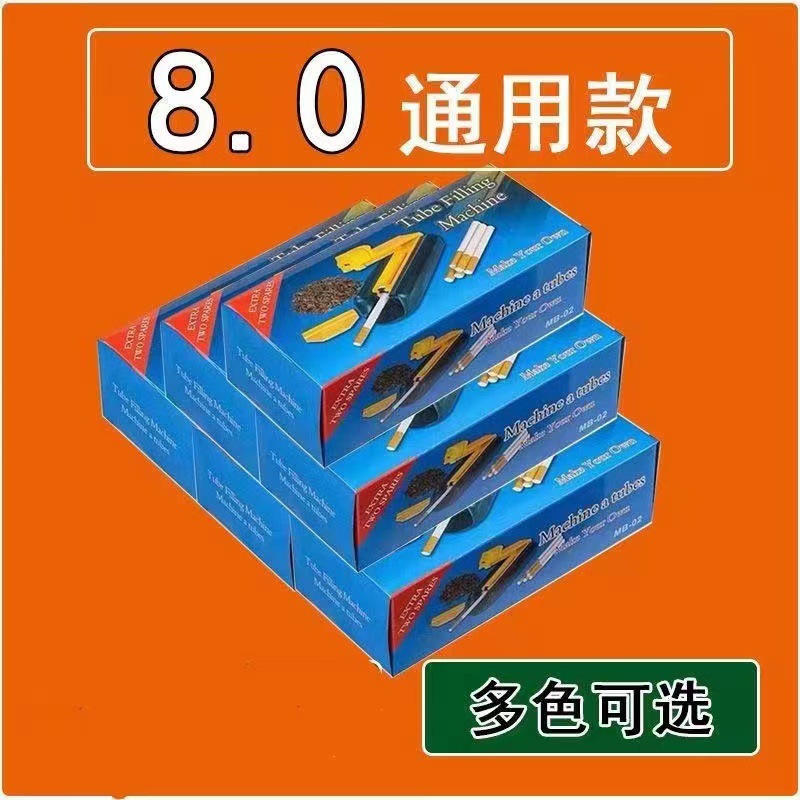 5mm批发空烟管细支手动拉烟器小型便捷卷-阿里巴巴