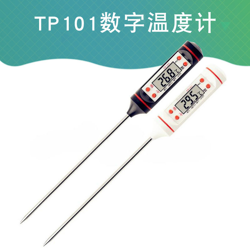 数字肉类温度计食物厨房烧烤探头液体烤箱数字温度传感器tp101