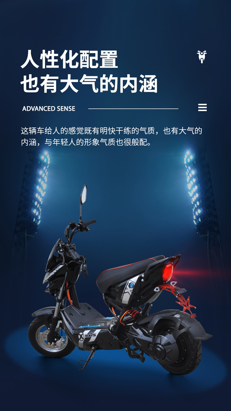 72v战狼电动车x战警电瓶车极客电摩爆改高速男女踏板电动摩托车