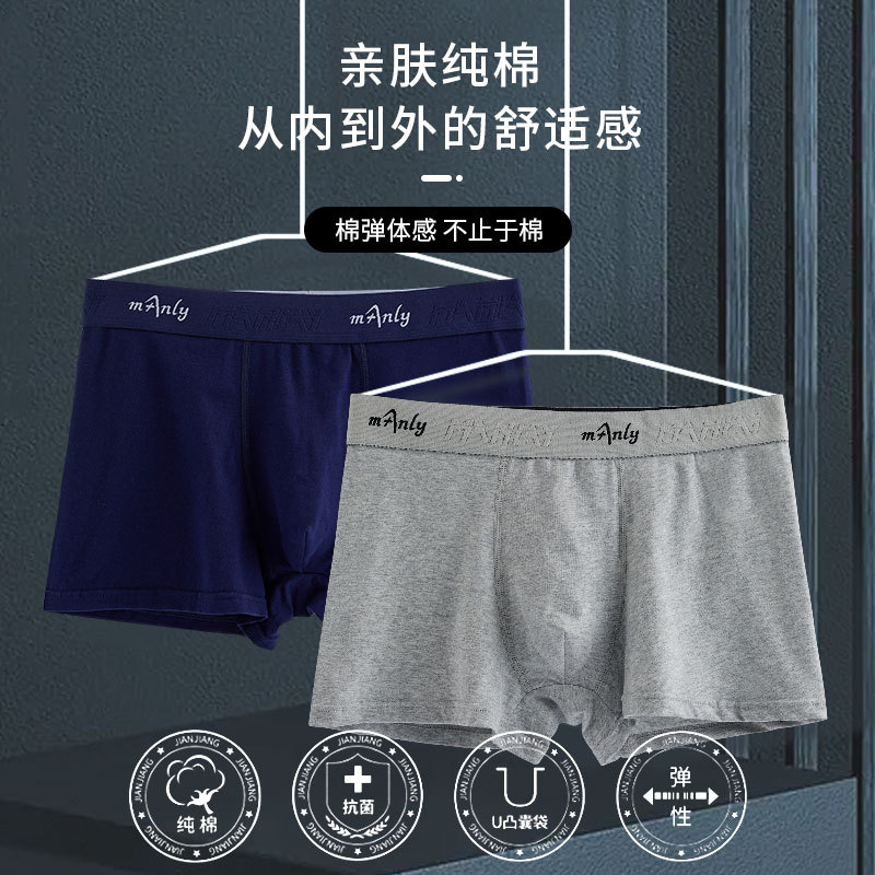 Men's Underwear Pure Cotton Graphene Boxers Mid-Waist Breathable Large Size Solid Color Cotton Boxers Underwear Men Wholesale