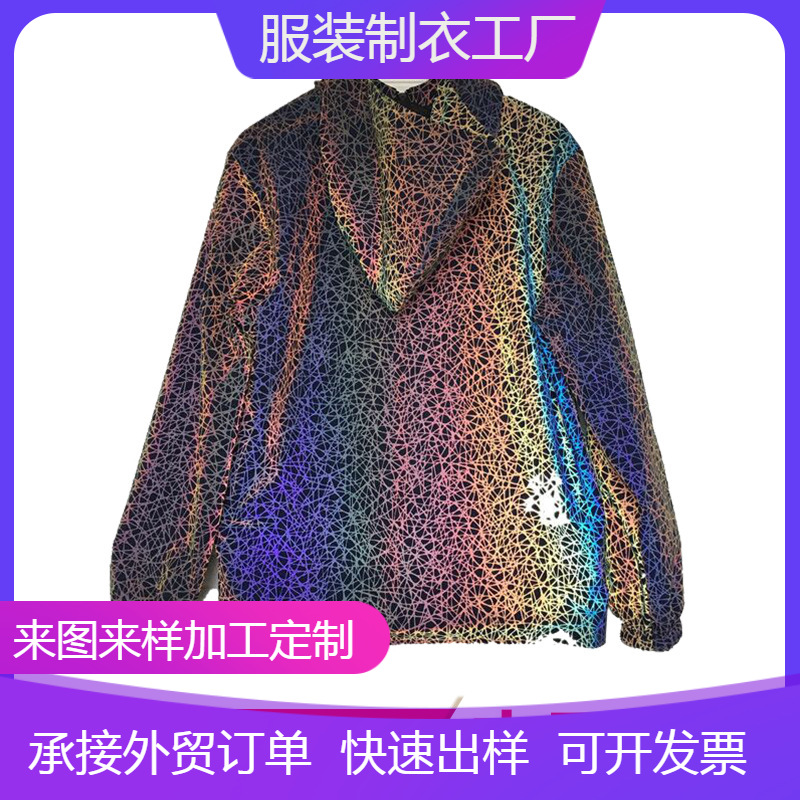 订 制外贸出口秋冬多用型户外感温反光风衣加 工制衣厂家定 做