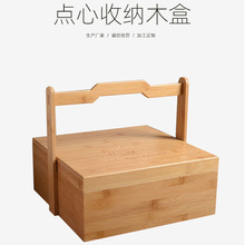 竹制食盒中式仿古茶具收纳盒提篮古代实木旅行便携箱提盒竹茶箱