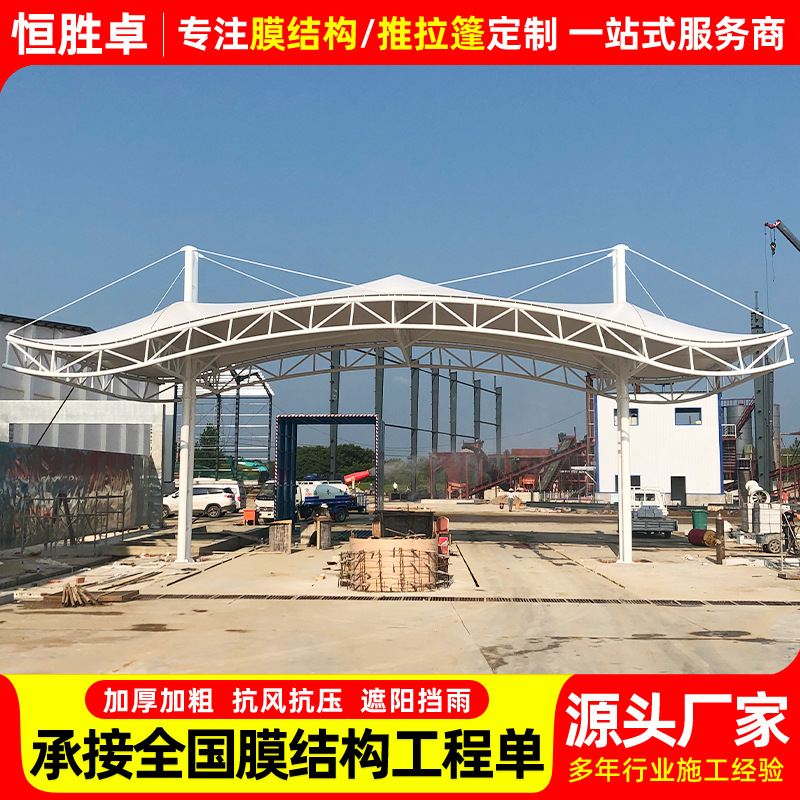 设计景区公园膜结构大门棚小区学校张拉膜出入口棚车库岗亭遮阳篷