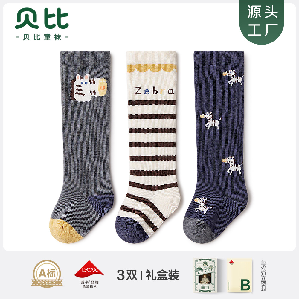 Processing Customization Children's Cotton Socks 2023 Autumn over-the-Knee Baby Socks Class a Cartoon Newborn Baby Stockings