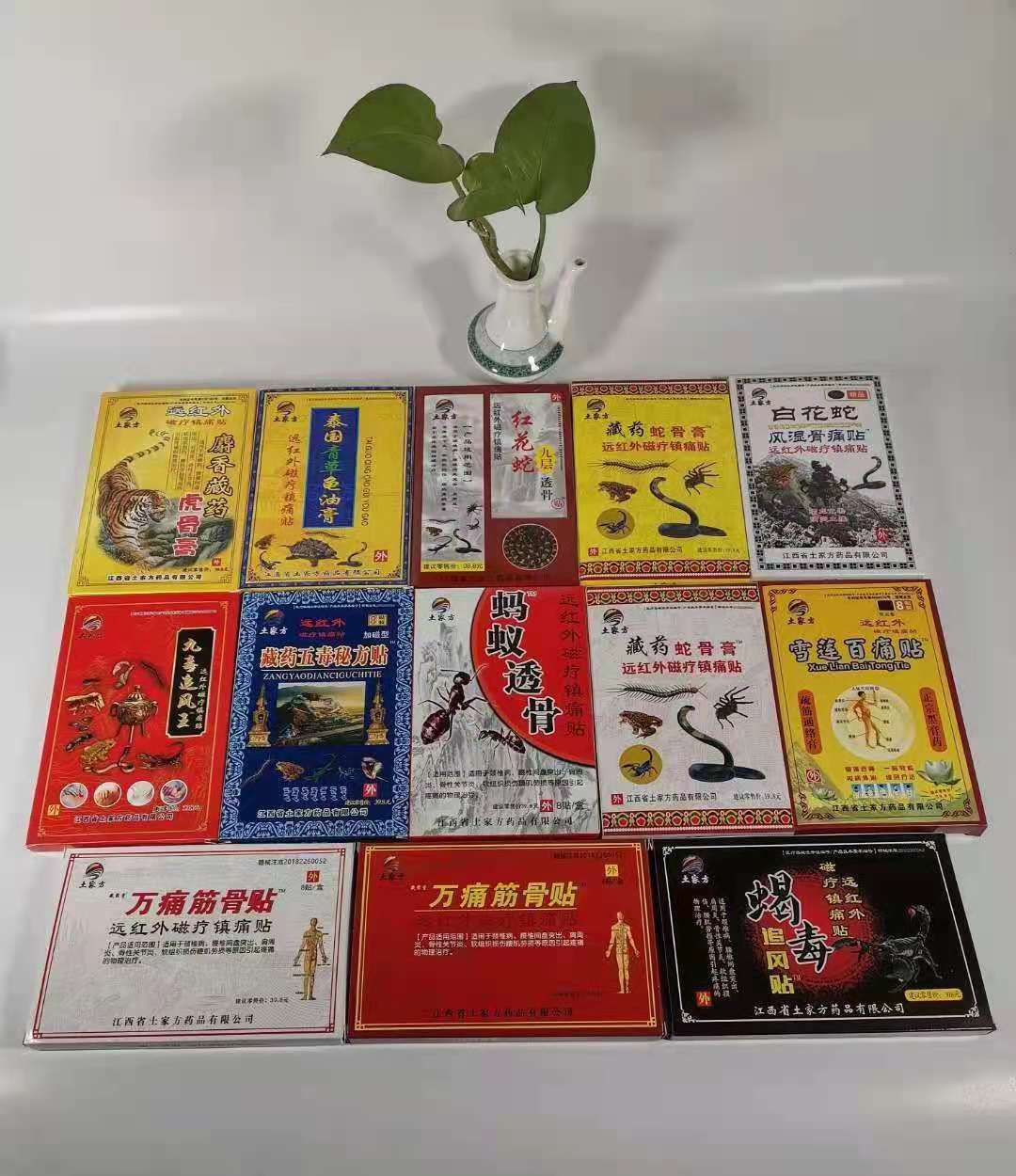 土家芳各种膏药贴黑膏药单片药包散装药包带盒子厂家批发