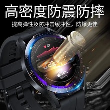 适用GT4华为GT3钢化膜watch3/4保护膜gt2pro手表膜watchGT4手表智
