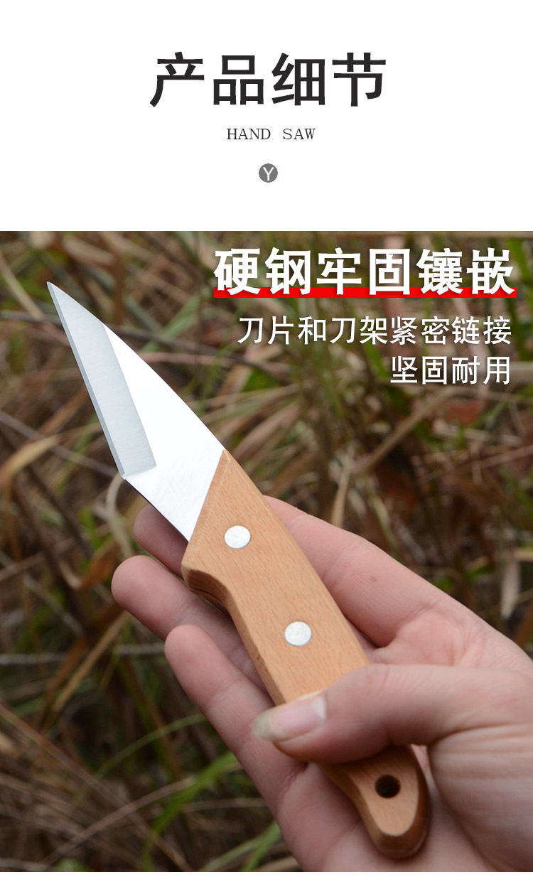 园艺折叠嫁接刀 锋利白钢寺林芽接刀 工具果树盆景接木嫁接器刀具