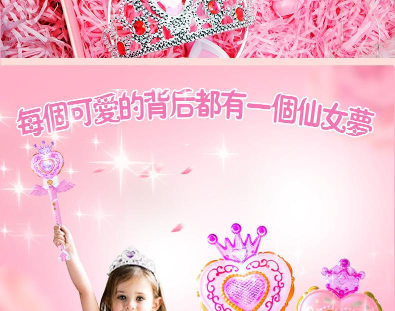 魔法棒儿童发光地摊玩具小孩仙女棒夜市摆摊地推小礼物品商品批发