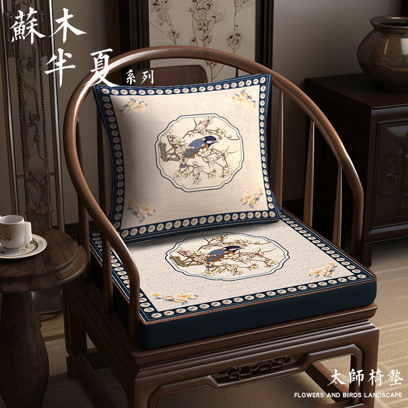 茶桌座垫沙发坐垫茶椅新中式太师椅海绵座垫餐椅官帽圈椅实木椅垫