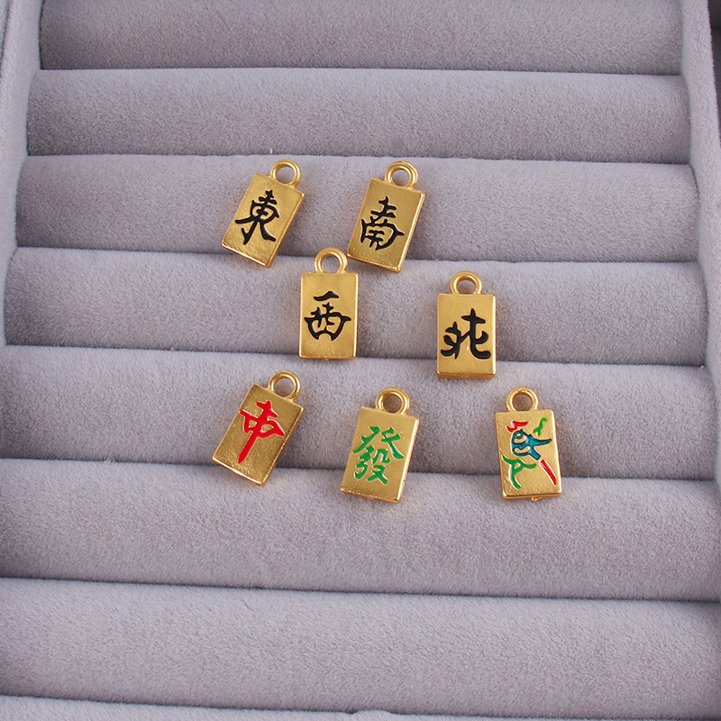 新款国潮中国风发白板沙金电镀合金吊坠饰品趣味国粹麻将项链挂件