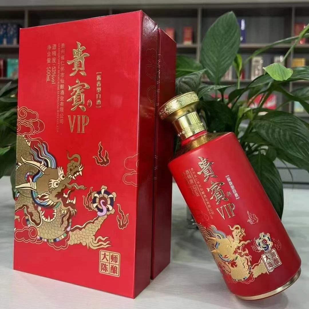 两件起发 整箱500ml*6瓶 贵州贵宾53度酱香型白酒批发-阿里巴巴