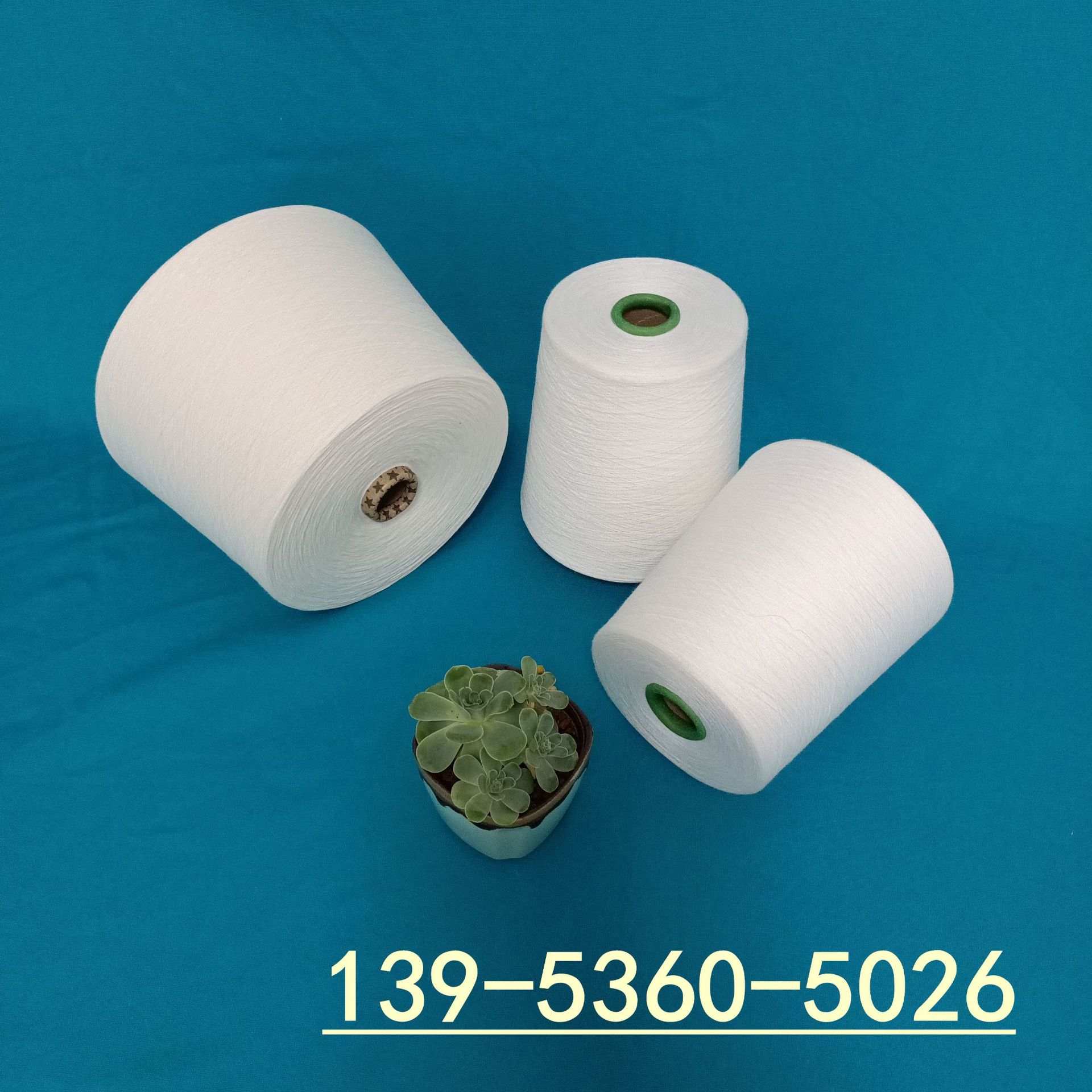 有机丝光烧毛纱 有机麻棉纱 有机涤棉混纺纱45支工厂直发2304