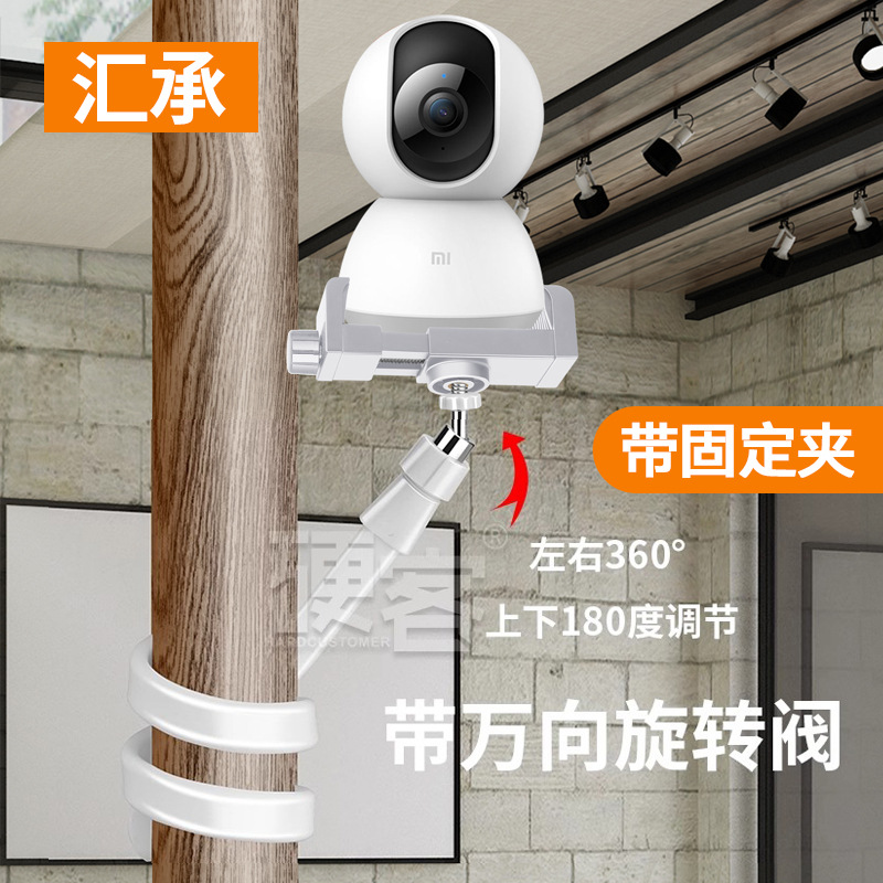 智能监控摄像头母婴看护器支架监视器免打孔夹子式适用于小米tapo
