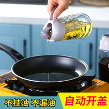 厨房家玻璃瓶油醋酱油油罐大小油壶小号家用挂调味料自动开合储油
