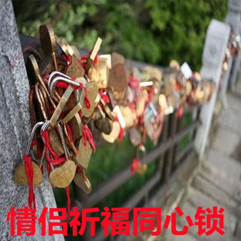 同心锁挂锁寺庙花旅游公园祈福许愿情侣永结同心锁爱情挂锁姻缘
