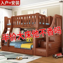 Tx全实木儿童床上下床子母床经济型两层床上下铺木床儿童衣柜高低