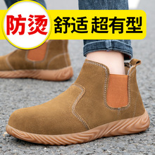 防烫焊工鞋男防砸防穿刺劳保鞋橡胶底防滑安全鞋电焊鞋高帮防护鞋