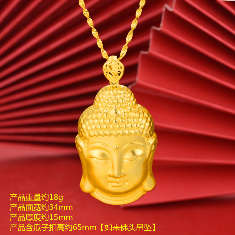 国潮民族风佛头沙金吊坠男女款3d硬金送妈妈闺蜜仿黄金饰品-阿里巴巴