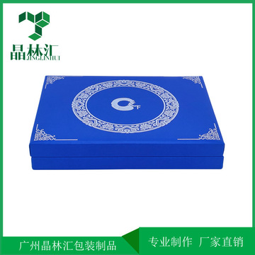 礼品包装盒 蓝色pu盒 皮质木盒 翻盖盒 开盖盒-阿里巴巴