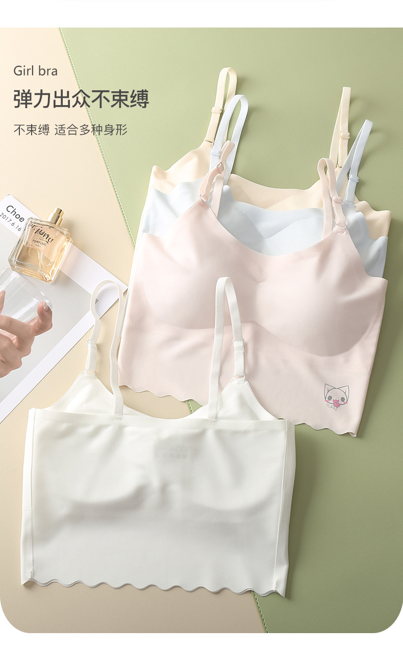 少女吊带内衣青春期初中生学生儿童文胸发育期无痕女童吊带小背心