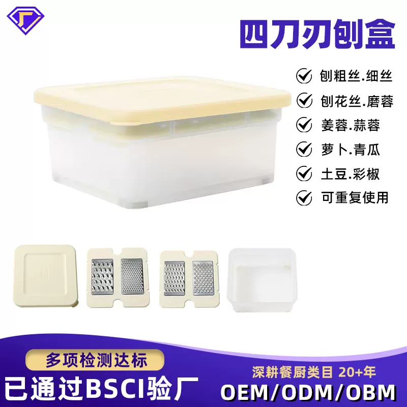 定制多功能切菜器削皮厨房三合一切丝家用切片土豆蒜泥姜蓉刨丝