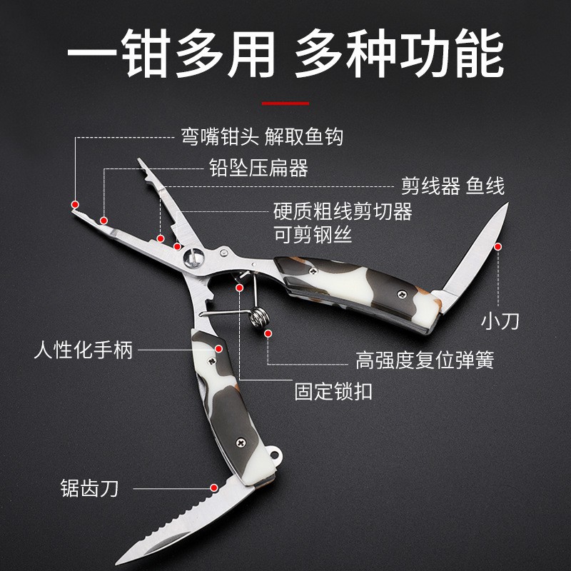 新款加强迷彩折叠控鱼器带失手绳雷强打黑控鱼钳路亚套装取鱼器辅