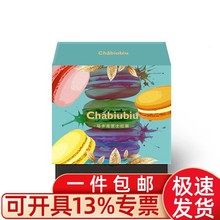 Chabiubiu马卡龙芝士红茶30g盒装斯里兰卡红茶太妃焦糖组合代用茶