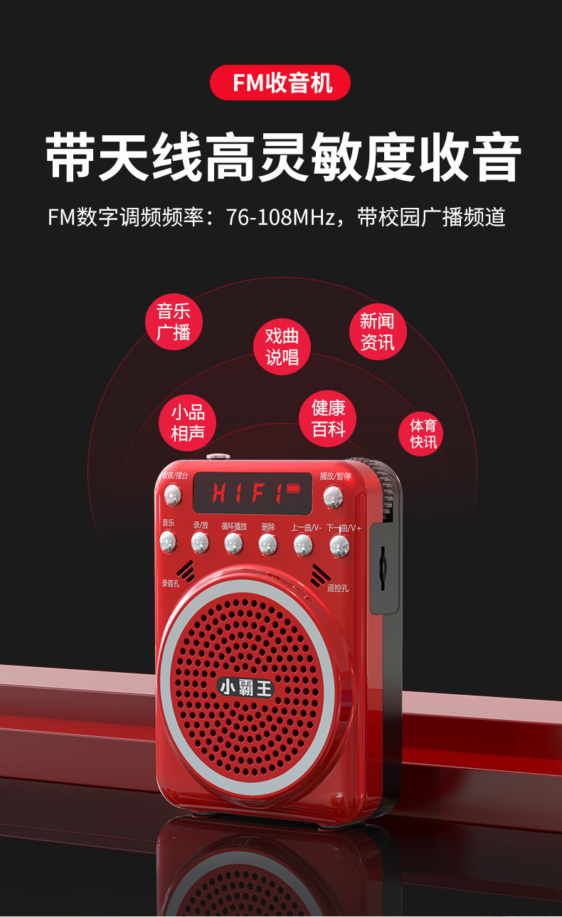 subor/小霸王s01户外广场舞音响播放器老人插卡音箱录音机随身听