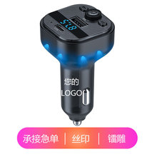 跨境货源车载蓝牙播放器汽车mp3带车充 多功能fm发射器车载充电器