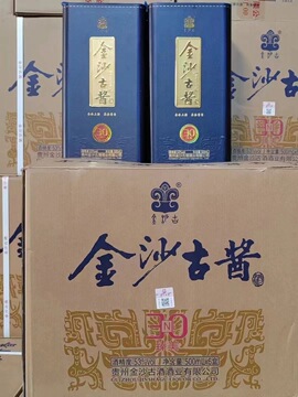 金沙古酱臻美30 53度酱香型白酒 500ml*6瓶婚宴送礼纯粮白酒批发