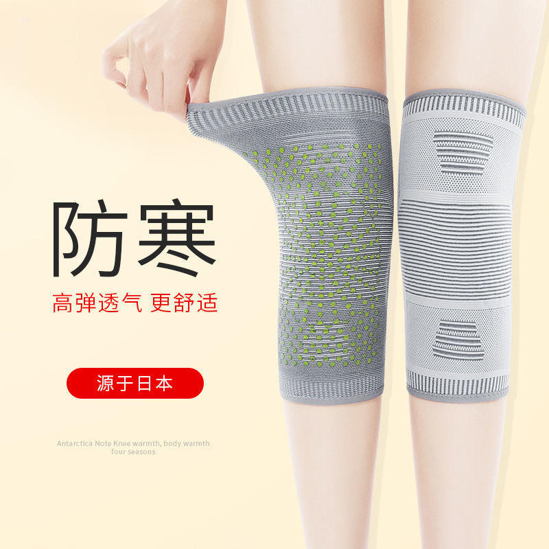 石墨烯护膝艾草保暖老寒腿关节膝盖疼痛神器护套男女热敷护腿薄款