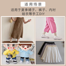 绸布料柔软棉布夏季做衣服纯色衬衫布头处理薄