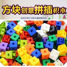 儿童积木玩具3-6周岁六面方块正方形立体拼插幼儿园拼装玩具