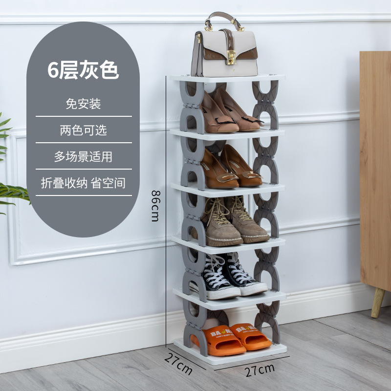 Household Simple Shoe Rack Folding Shoe Rack Storage Fantastic