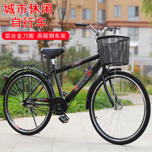 厂家批山地车自行车24/26寸男士成人轻便通勤单车学生礼品自行车