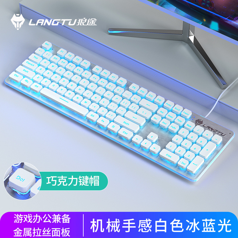 Langtu L1 Mechanical Feeling Wired Mute Film Keyboard Gaming Office Laptop Luminous Silent Keyboard