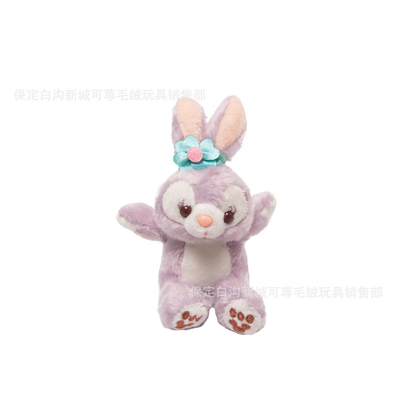 StellaLou Plush Toy Key Chain Purple Bunny Doll Key Chain Backpack Pendant Birthday Gift Wholesale